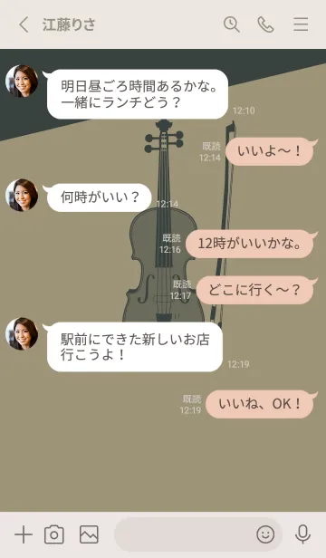 [LINE着せ替え] Violin CLR 灰汁色の画像3