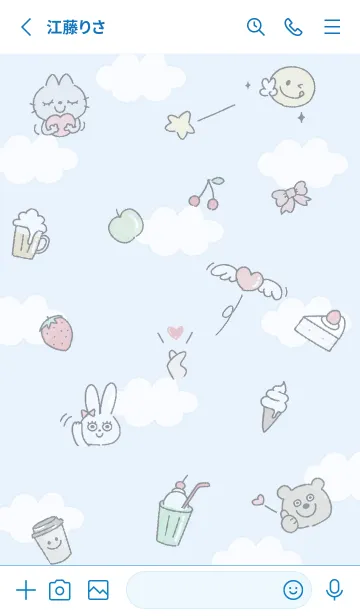 [LINE着せ替え] blue♡エール16_1の画像2