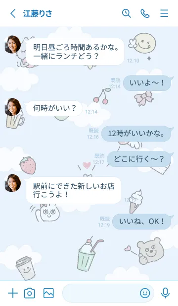 [LINE着せ替え] blue♡エール16_1の画像3