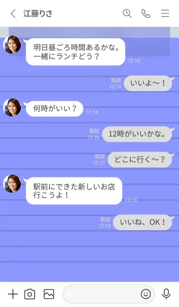 [LINE着せ替え] ブルーパープルのメモ帳/グレイの画像3