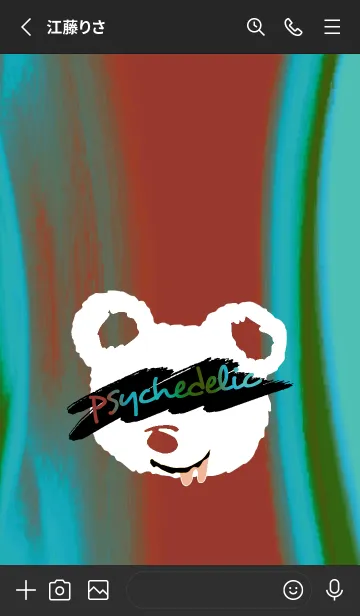 [LINE着せ替え] サイケデリック ベア 163の画像2