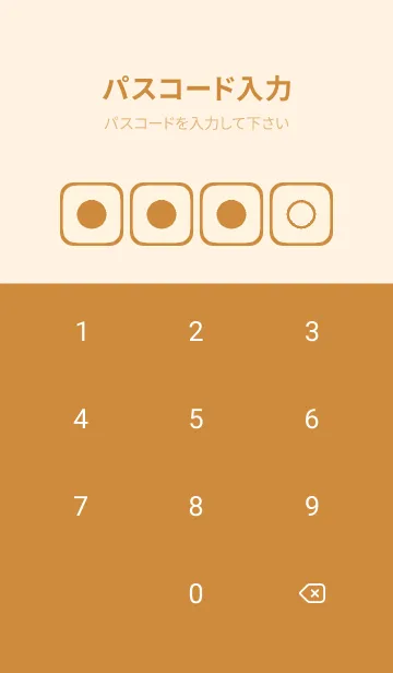 [LINE着せ替え] brown color B44の画像4