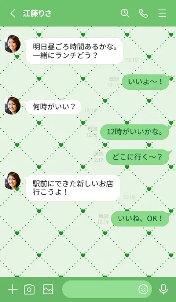 [LINE着せ替え] ハート レース .19の画像3