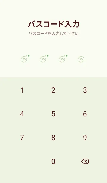 [LINE着せ替え] ミニ ラブ スマイル .5の画像4