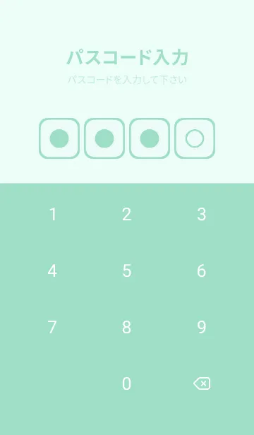 [LINE着せ替え] green color B85の画像4