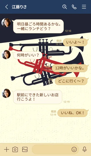 [LINE着せ替え] Trumpet CLR 茜色の画像3
