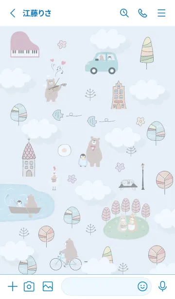 [LINE着せ替え] blue♡Enjoy Life16_1の画像2