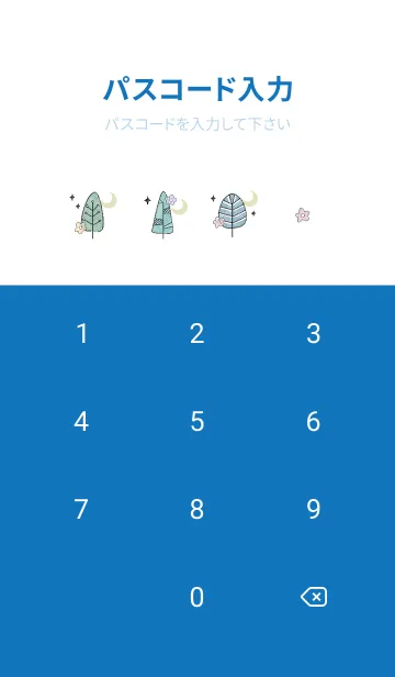 [LINE着せ替え] blue♡Enjoy Life16_1の画像4