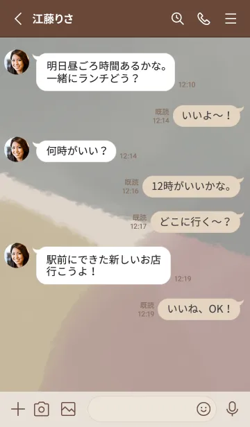 [LINE着せ替え] 水彩秋カラー大人かわいい着せかえの画像3