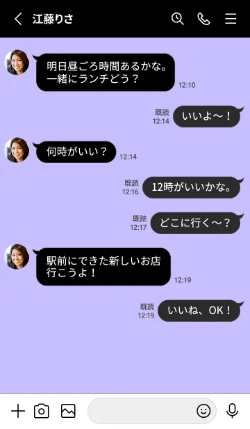 [LINE着せ替え] シンプル ブラック .99の画像3