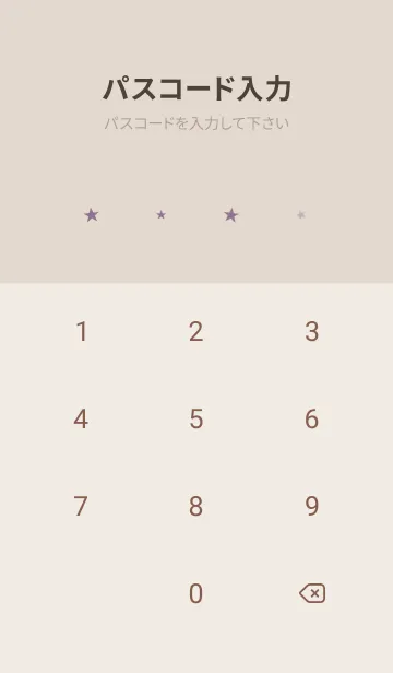 [LINE着せ替え] starry sky_dustypurpleの画像4