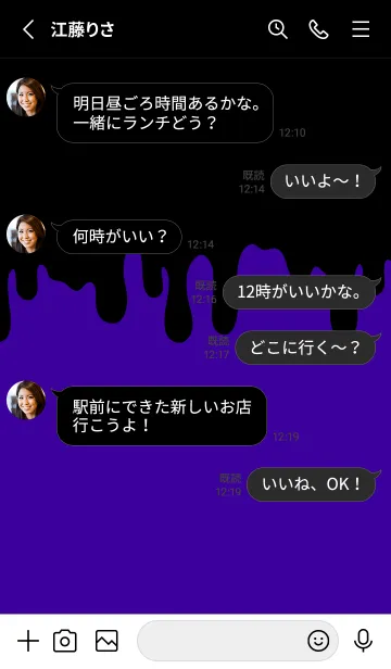 [LINE着せ替え] BLACK-BAD RABBIT DARK 19の画像3