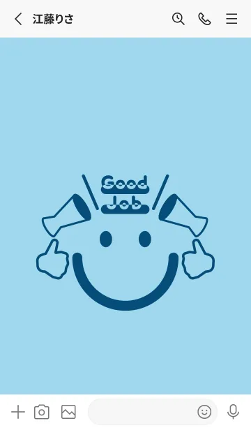 [LINE着せ替え] スマイル＆グッジョブ スカイブルーの画像2