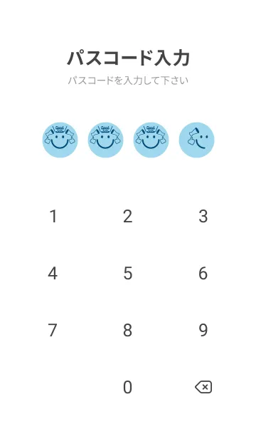 [LINE着せ替え] スマイル＆グッジョブ スカイブルーの画像4