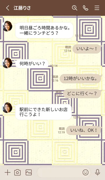 [LINE着せ替え] 和音 市松模様 音符  ライトレモンの画像3