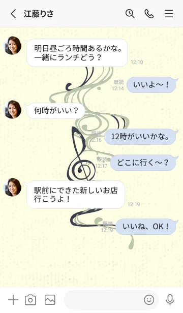 [LINE着せ替え] 和音 流水-音楽記号  抹茶色の画像3