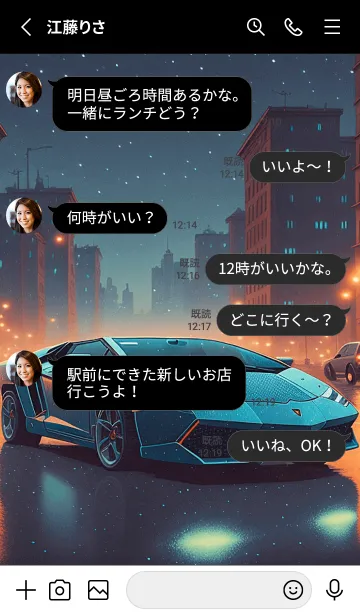 [LINE着せ替え] 夜のランボ V.3の画像3