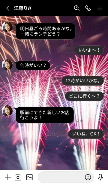 [LINE着せ替え] 秋の夜空#JaD029。の画像3