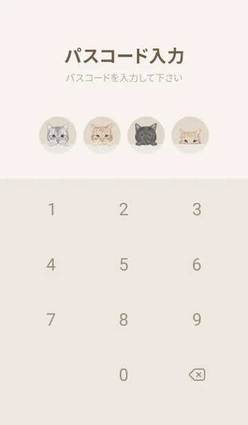 [LINE着せ替え] 猫 - アメショ - パステルブラウンの画像4