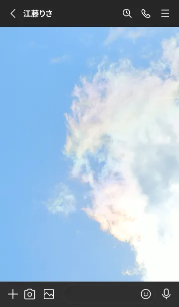 [LINE着せ替え] 吉兆 彩雲 #2-22の画像2