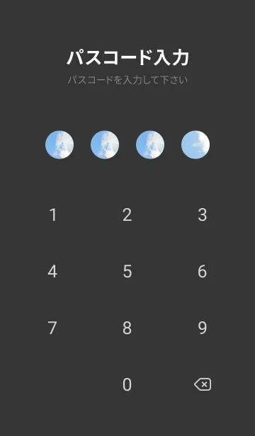 [LINE着せ替え] 吉兆 彩雲 #2-22の画像4