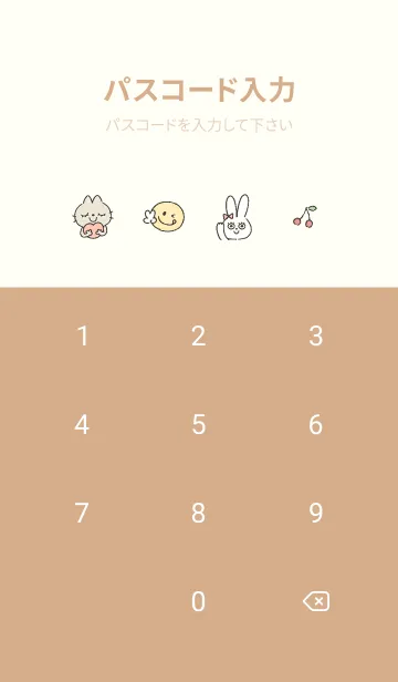 [LINE着せ替え] yellow♡エール15_1の画像4