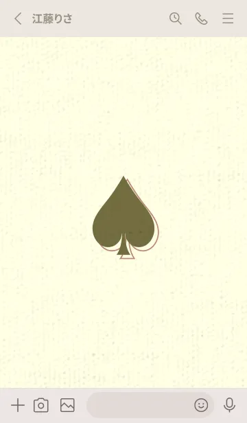 [LINE着せ替え] スペードのきせかえ 海松色の画像2