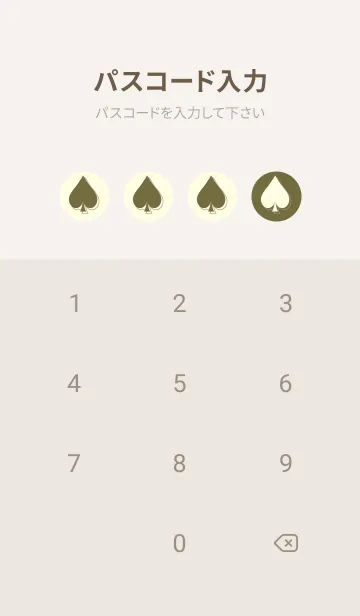 [LINE着せ替え] スペードのきせかえ 海松色の画像4