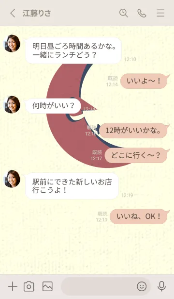 [LINE着せ替え] 月型の着せかえ バーントオレンジの画像3