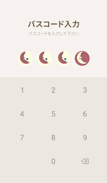 [LINE着せ替え] 月型の着せかえ バーントオレンジの画像4