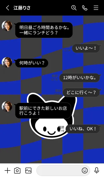 [LINE着せ替え] ネコカブリ 73の画像3