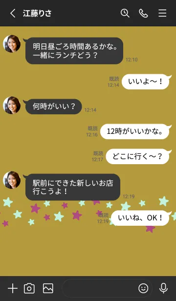 [LINE着せ替え] シンプル カラー スター 137の画像3