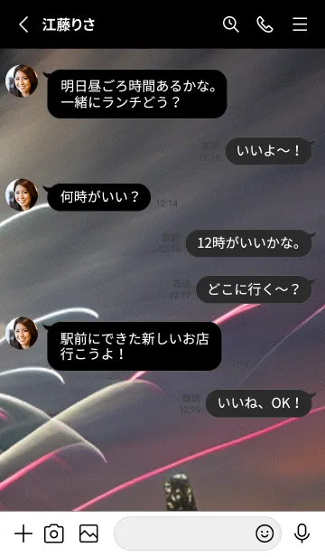 [LINE着せ替え] 秋の夜空#JaD026。の画像3