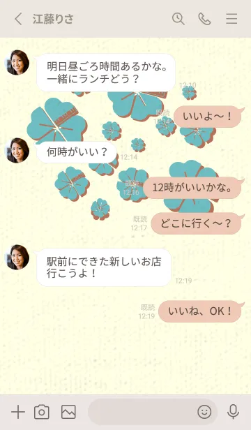 [LINE着せ替え] Piano clover 淡水色の画像3