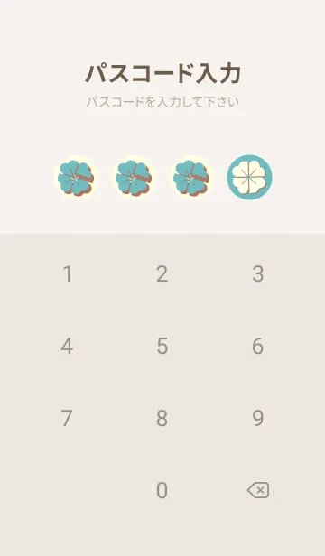 [LINE着せ替え] Piano clover 淡水色の画像4