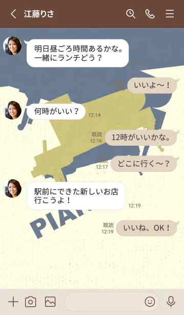 [LINE着せ替え] Piano CLR コロニアルイエローの画像3