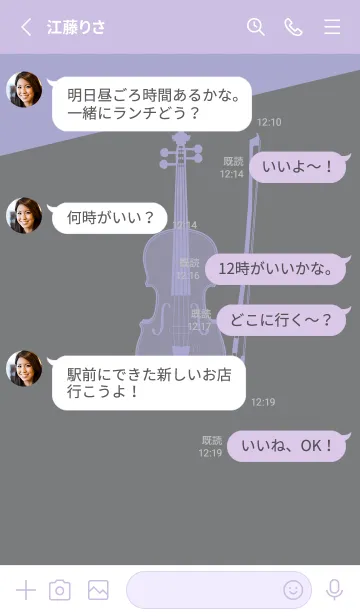 [LINE着せ替え] Violin CLR 鉛色の画像3