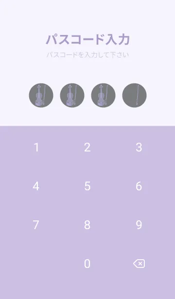 [LINE着せ替え] Violin CLR 鉛色の画像4
