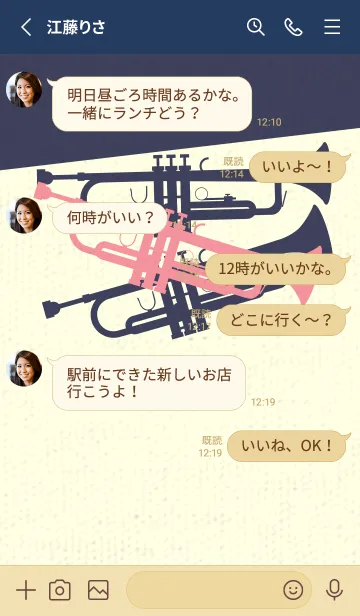 [LINE着せ替え] Trumpet CLR キューピッドピンクの画像3