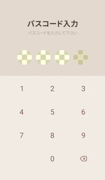 [LINE着せ替え] 和音 市松模様 音符  ティーグリーンの画像4