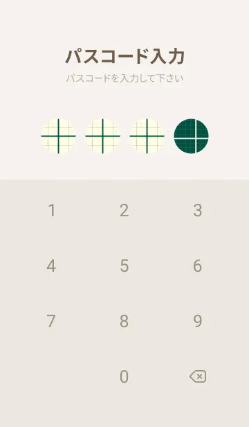 [LINE着せ替え] 方眼紙 ノーマル  鉄色の画像4