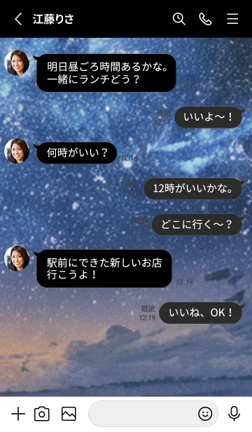 [LINE着せ替え] 秋の夜空#JaD024。の画像3