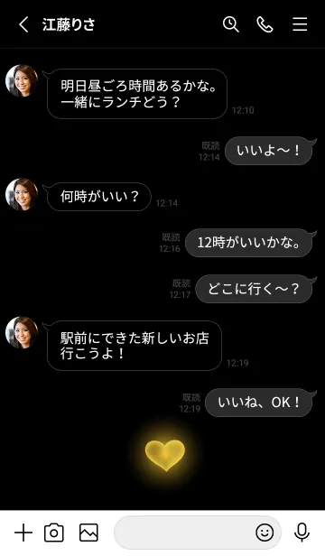 [LINE着せ替え] BLACK-HEART LIGHT 19の画像3