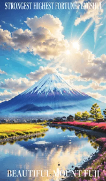 [LINE着せ替え] 最高最強風水 美しい富士山 幸運の48の画像1