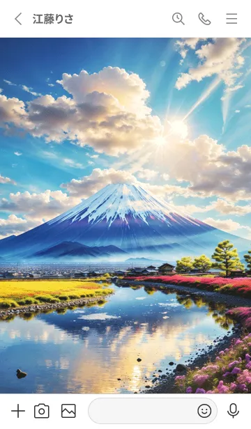 [LINE着せ替え] 最高最強風水 美しい富士山 幸運の48の画像2