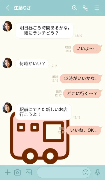 [LINE着せ替え] Little pastel town 18の画像3