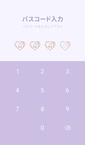 [LINE着せ替え] 【 G 】 Heart Charm & Initial - Purple 1の画像4