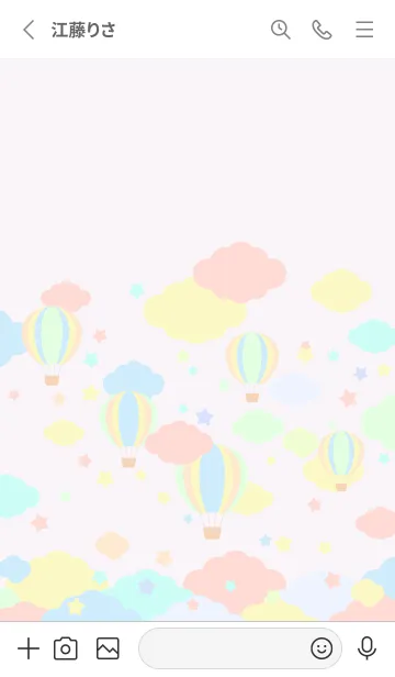 [LINE着せ替え] 気球と星と雲 白の画像2