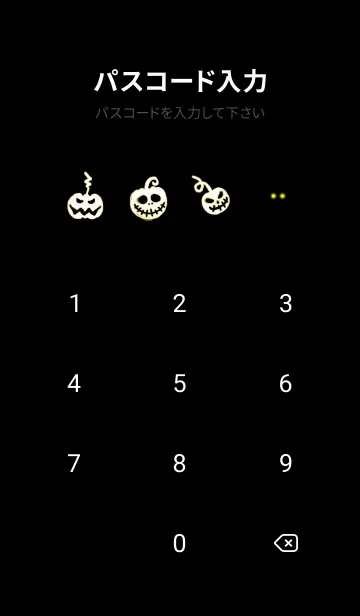 [LINE着せ替え] 黄金満月★ハロウィンパーティー★#102の画像4