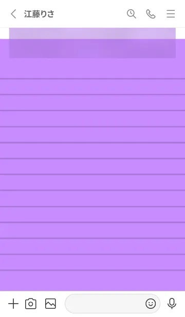 [LINE着せ替え] 紫色のメモ帳/ホワイトの画像2